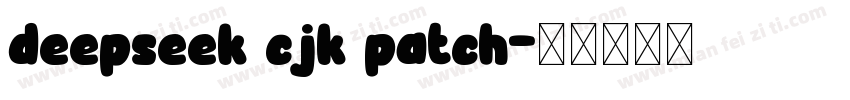 deepseek cjk patch字体转换